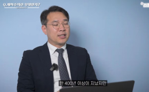 김효남 교수/총신 신대원