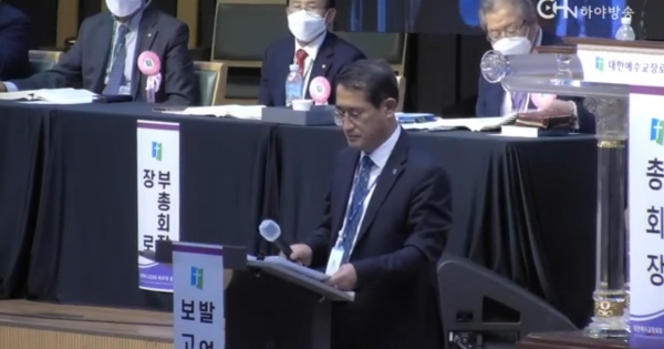 이대위 서기 김선웅 목사가 회심준비론에 대해 보고하는 모습 (22년 총회)